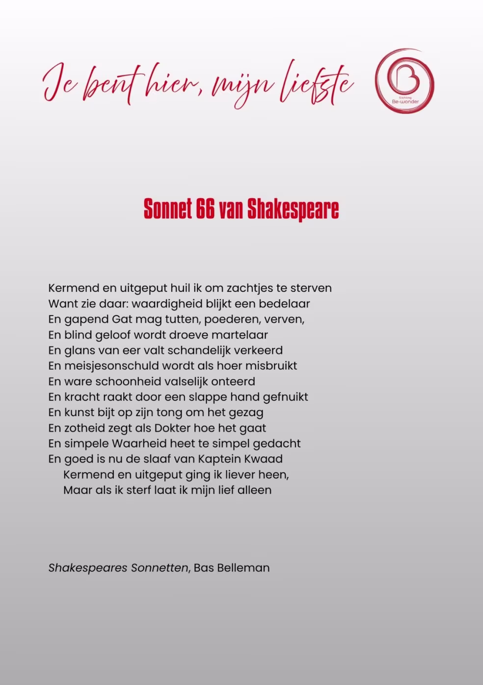 Illustratie van Sonnet 66 van Shakespeare: kalligrafische tekst Je bent hier, mijn liefste en vertaalde sonnettekst van Bas Belleman